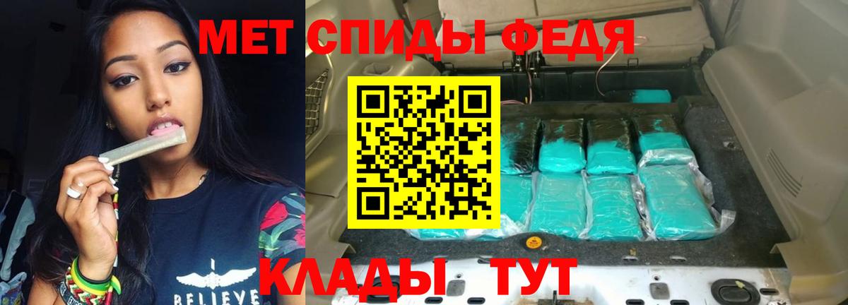 АМФЕТАМИН Розовый Воронеж