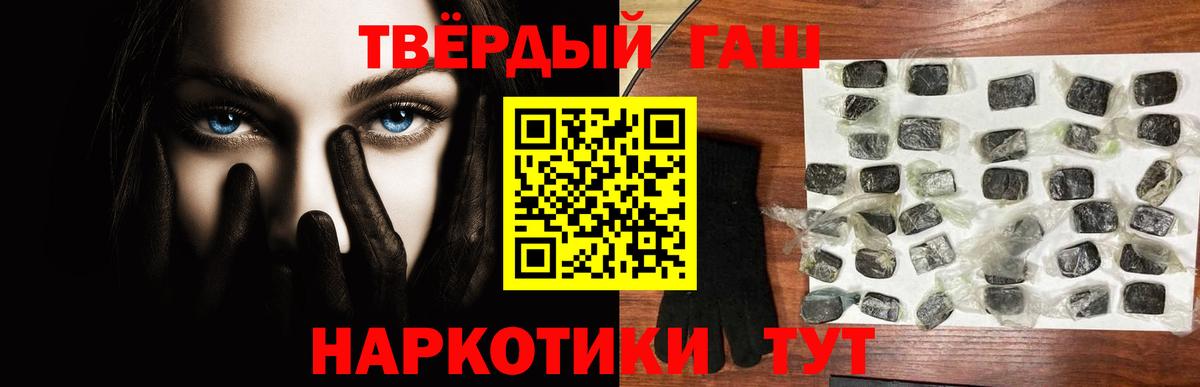ГАШИШ гашик Воронеж