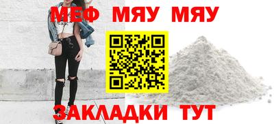 каннабис Балаково