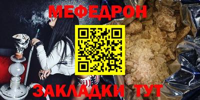 каннабис Балаково
