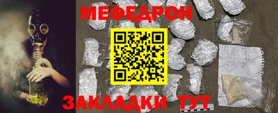 спайс Балашиха