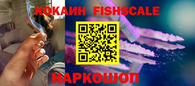 спайс Балашиха