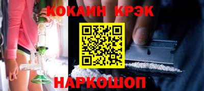 гашиш Балахна