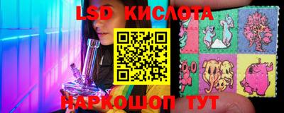 каннабис Балаково