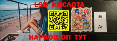 каннабис Балаково