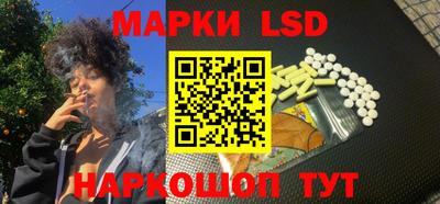 каннабис Балаково