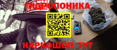 гашиш Балахна