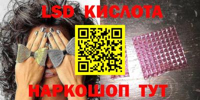 спайс Балашиха