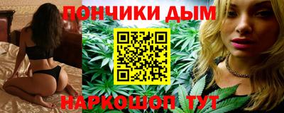каннабис Балаково