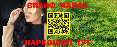 спайс Балашиха