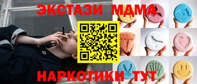каннабис Балаково
