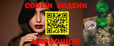 каннабис Балаково