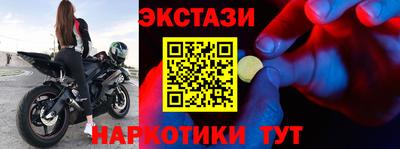 спайс Балашиха