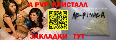 каннабис Балаково