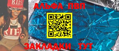 спайс Балашиха