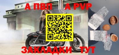 спайс Балашиха