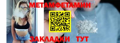 спайс Балашиха
