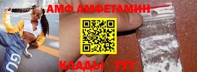 спайс Балашиха