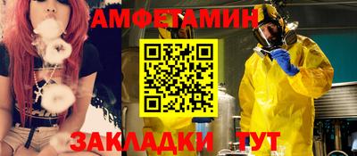 каннабис Балаково