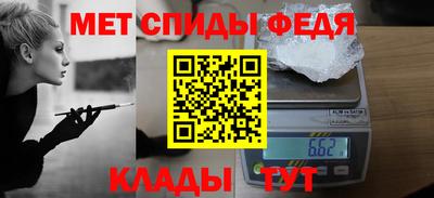 спайс Балашиха
