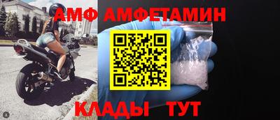 спайс Балашиха
