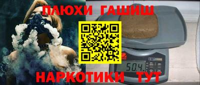 каннабис Балаково
