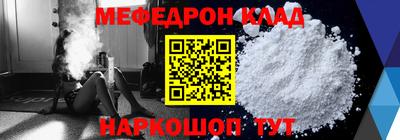 каннабис Балаково