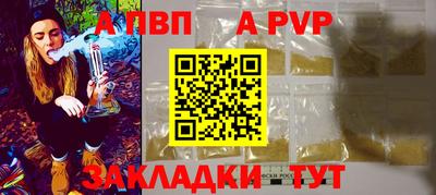 каннабис Балаково