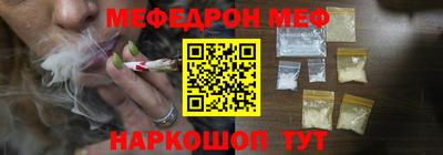 спайс Балашиха