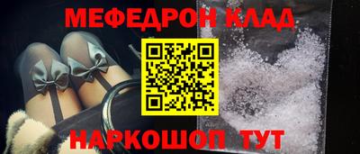 спайс Балашиха