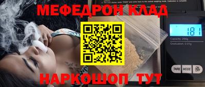 спайс Балашиха