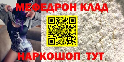 спайс Балашиха
