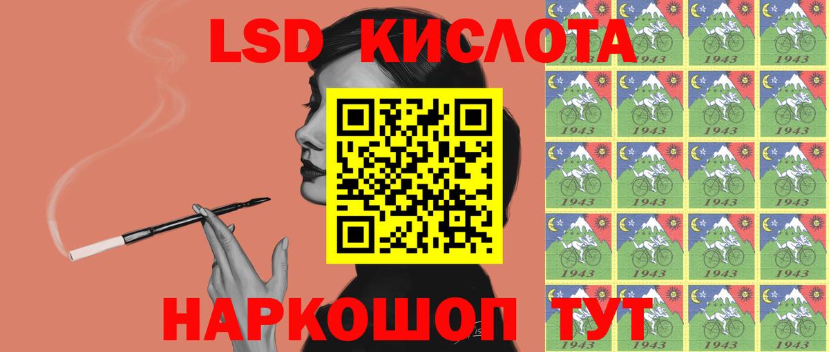 Воронеж  Лсд 25 экстази кислота  LSD-25 экстази ecstasy  Вход с VPN 