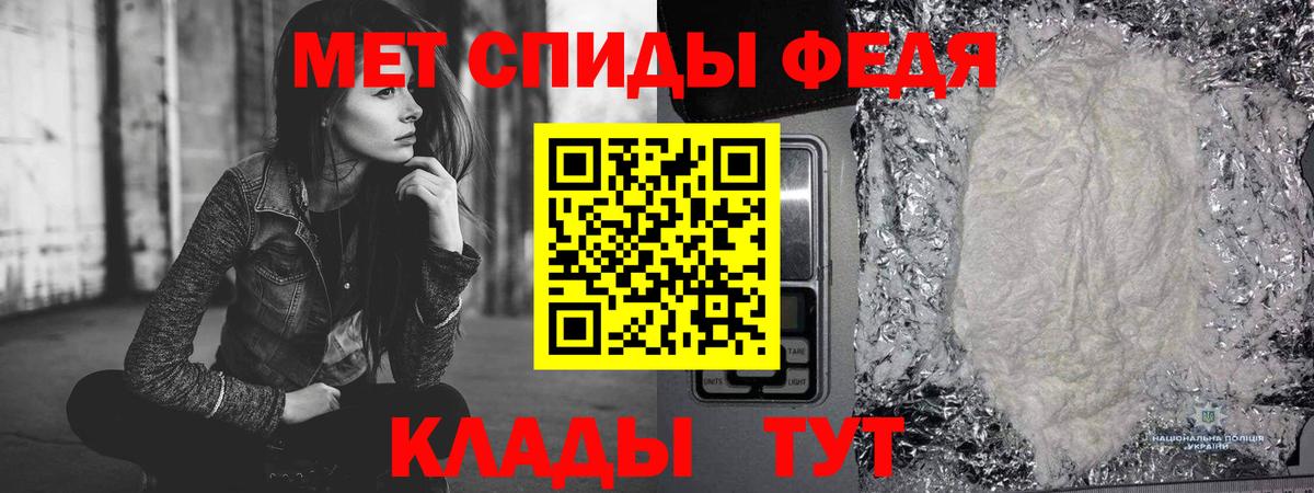 МЕТАМФЕТАМИН  Вход с VPN  Воронеж  Метамфетамин витя 