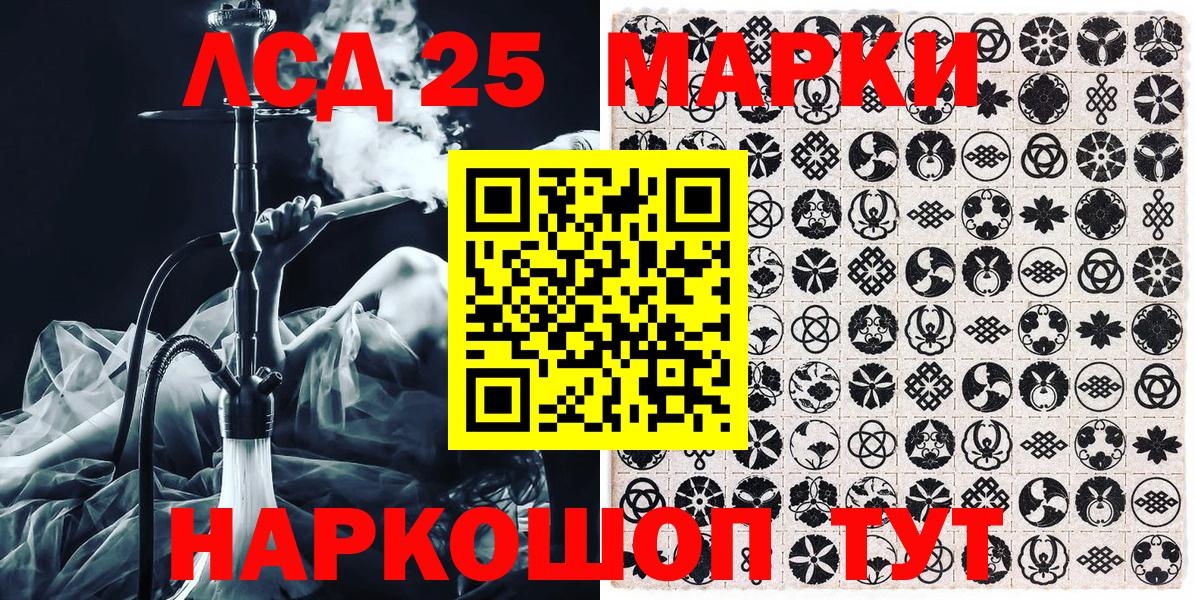 Марки NBOMe 1,8мг  Вход с VPN  Воронеж 