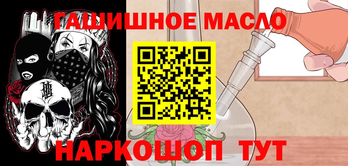 Воронеж  kraken маркетплейс  Вход с VPN  Дистиллят ТГК вейп с тгк 